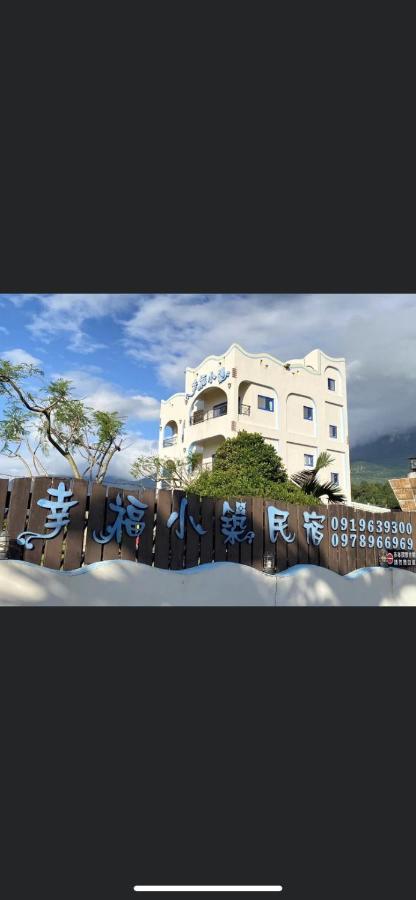 Happiness House B&B Chenggong Exterior photo